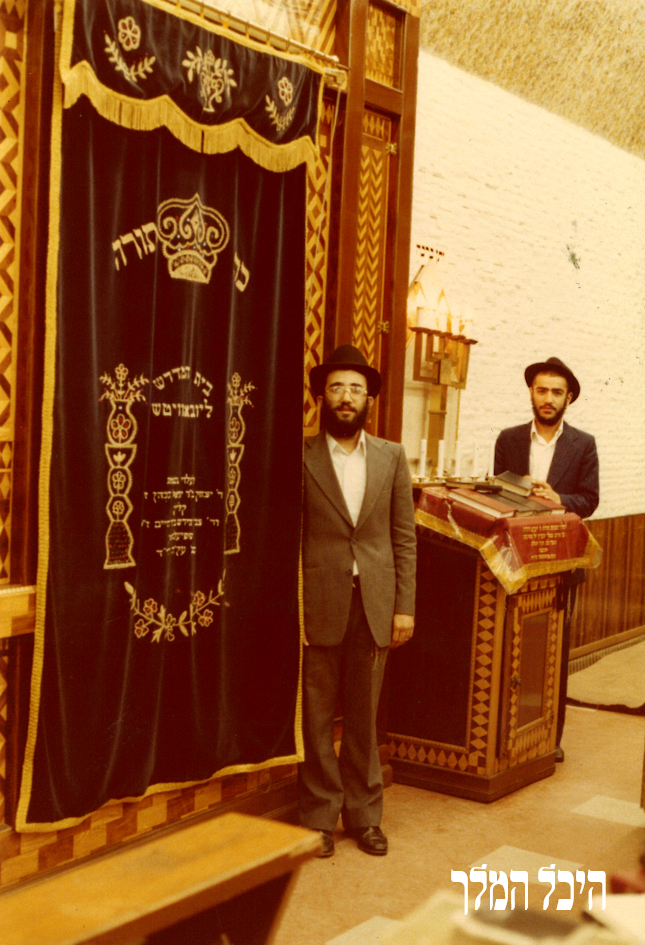 תשל"ט